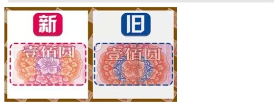 毅廷喇叭廠家介紹新舊版的不同4 毅廷喇叭廠家介紹新舊版的不同4