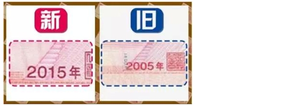 毅廷喇叭廠家介紹新舊版的不同9 毅廷喇叭廠家介紹新舊版的不同9