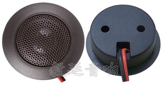 汽車(chē)高音喇叭正反面 汽車(chē)高音喇叭正反面