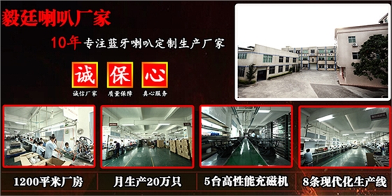 低音喇叭廠家 低音喇叭廠家