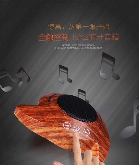 毅廷喇叭廠家合作客戶藍創(chuàng)