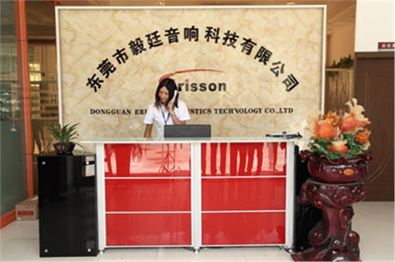 東莞喇叭生產(chǎn)廠(chǎng)家 東莞喇叭生產(chǎn)廠(chǎng)家