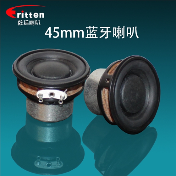 毅廷喇叭廠 (68).png 毅廷喇叭廠 (68).png