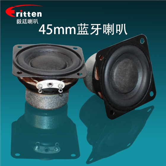 藍(lán)牙音箱喇叭廠(chǎng)家.png