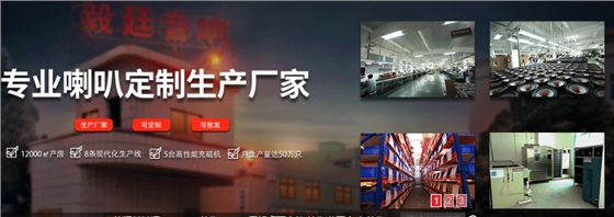 CPC喇叭.png CPC喇叭.png