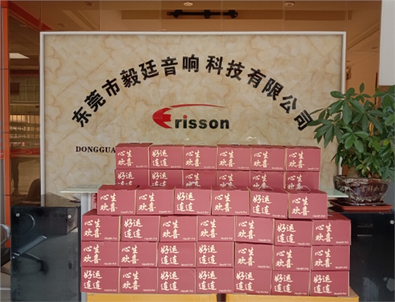 ES喇叭廠 ES喇叭廠