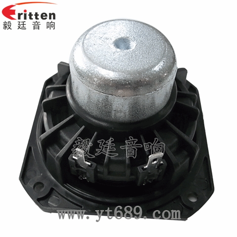 3寸20W內(nèi)磁防磁中音喇叭