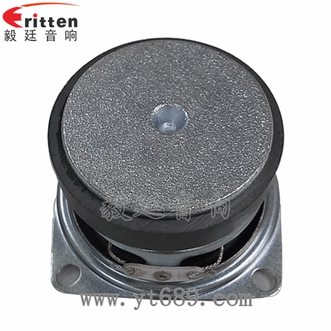 53mm8Ω8w全頻喇叭