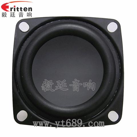 53mm7W藍(lán)牙音箱喇叭