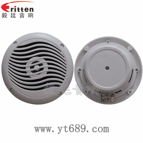 5寸12瓦全頻船用喇叭