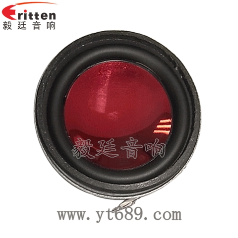 40mm內(nèi)磁藍牙音箱喇叭