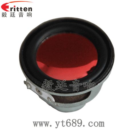 45mm6.8歐藍牙音箱喇叭