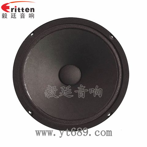 8寸50w汽車音響中音喇叭