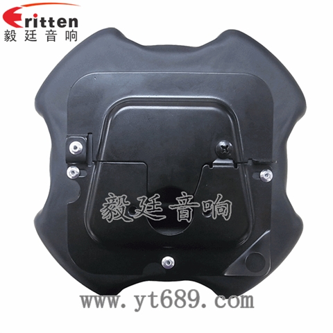 5.25寸25瓦全頻同軸喇叭