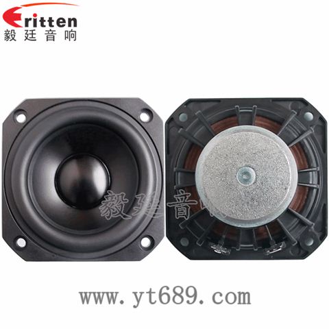 78mm20w全頻內(nèi)磁喇叭