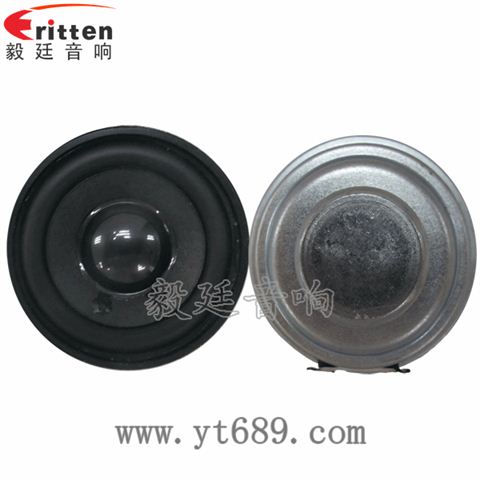 2寸5W16芯4Ω全頻藍(lán)牙音箱喇叭