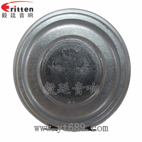 2寸5W16芯4Ω全頻藍(lán)牙音箱喇叭