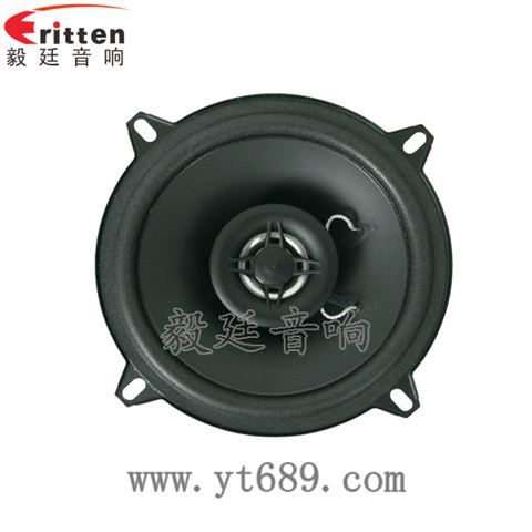 5.25寸20W25芯汽車全頻同軸喇叭