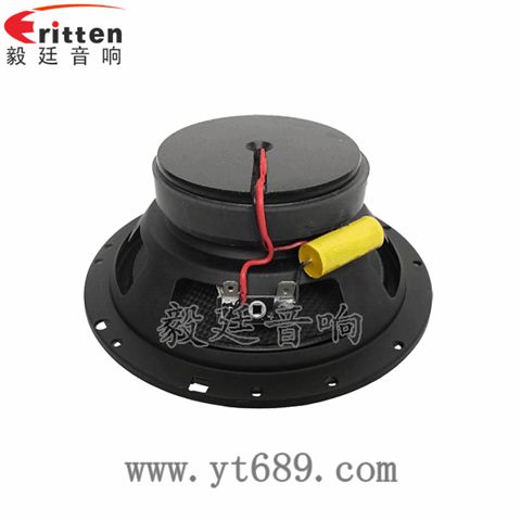6.5寸40瓦汽車音響全頻同軸喇叭