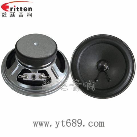 4寸10w全頻多媒體音箱喇叭