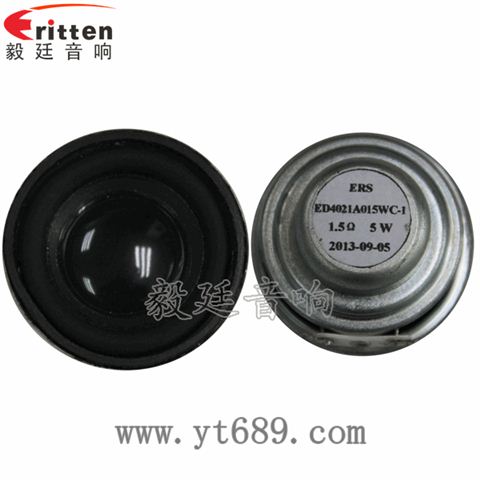 40mm全頻內(nèi)磁喇叭