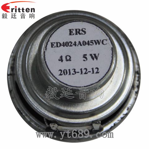 40mm16芯5瓦喇叭