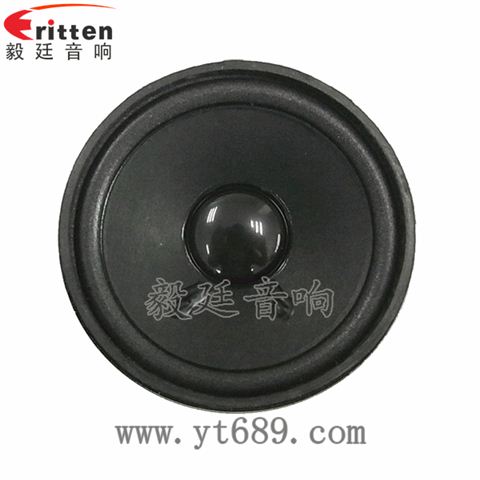 67mm3W4Ω學(xué)習(xí)機(jī)喇叭 67mm3W4Ω學(xué)習(xí)機(jī)喇叭