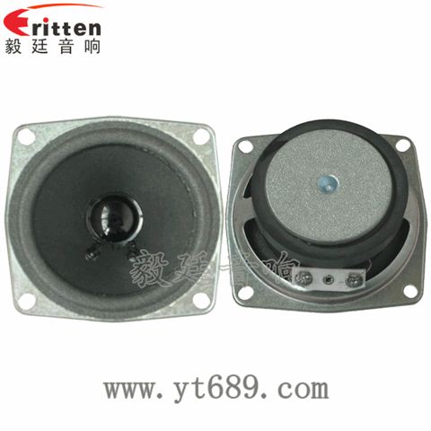 2.5寸13芯5W學(xué)習(xí)機(jī)喇叭 2.5寸13芯5W學(xué)習(xí)機(jī)喇叭