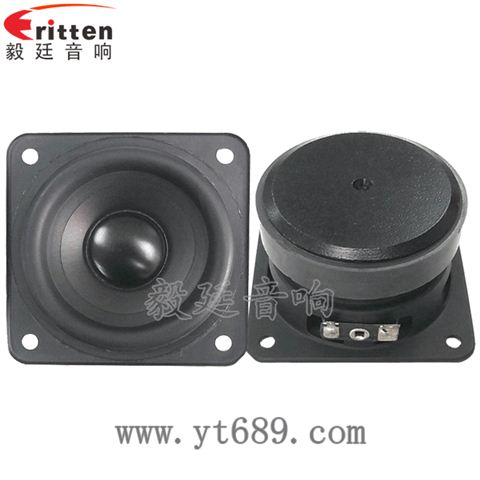 79mm25w多媒體喇叭