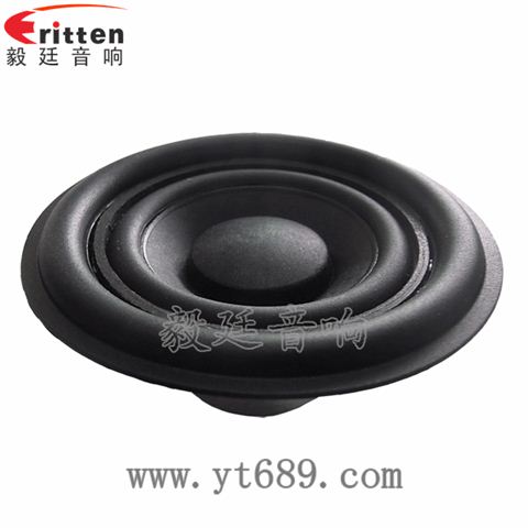 2寸20芯5W全頻多媒體喇叭