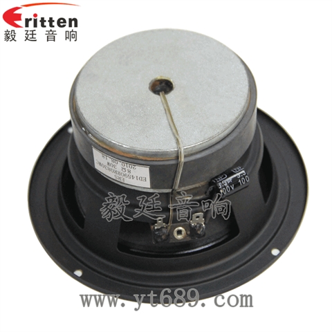 5.25寸30w汽車?yán)?title=5.25寸30w汽車?yán)?/