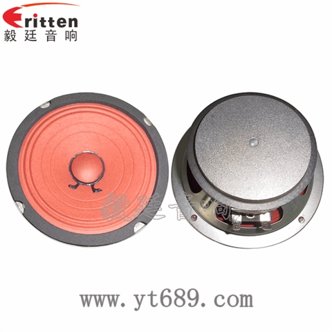 5寸50芯多媒體音箱喇叭