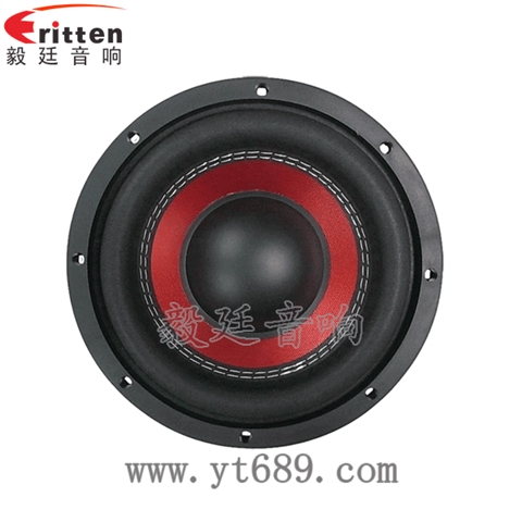 8寸150W汽車(chē)音響重低音喇叭