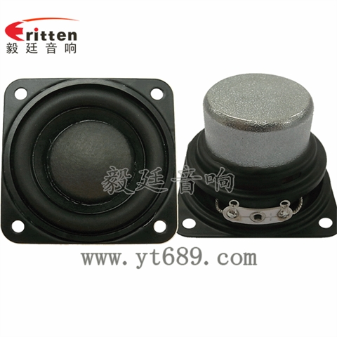 45mm學(xué)習(xí)機(jī)小喇叭