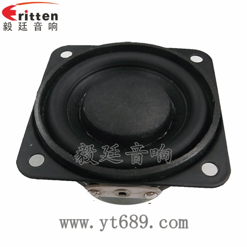 45mm學(xué)習(xí)機(jī)小喇叭