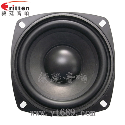 105mm30W多媒體重低音喇叭