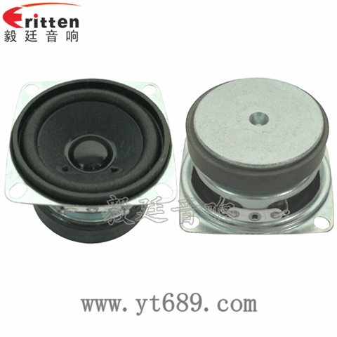 2寸3W高品質(zhì)學(xué)習(xí)機喇叭