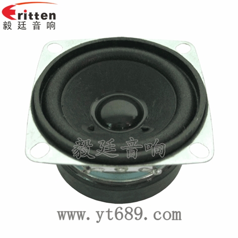 2寸3W高品質(zhì)學(xué)習(xí)機喇叭