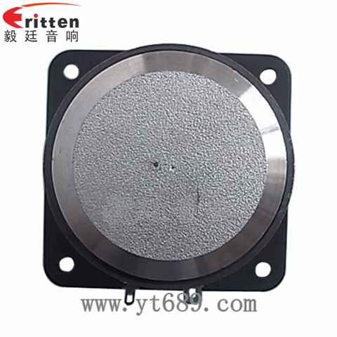 3寸10W內(nèi)磁全頻喇叭