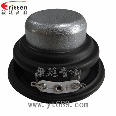 52mm5W4Ω全頻喇叭
