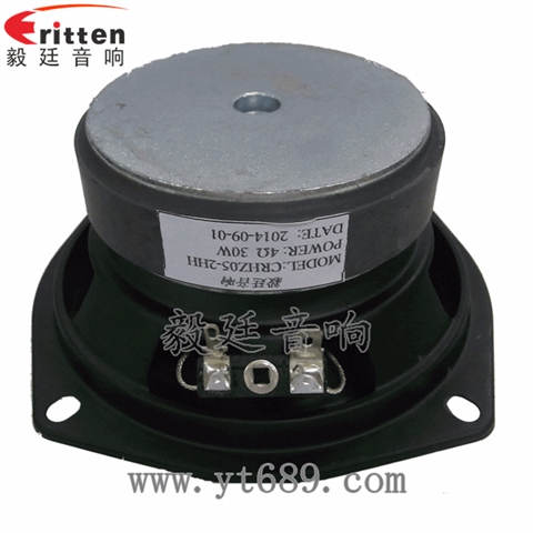 5寸25芯30瓦全頻同軸喇叭
