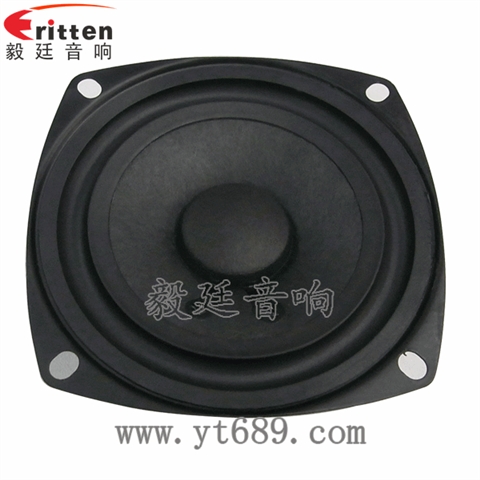 3寸15W中低音藍牙音箱喇叭