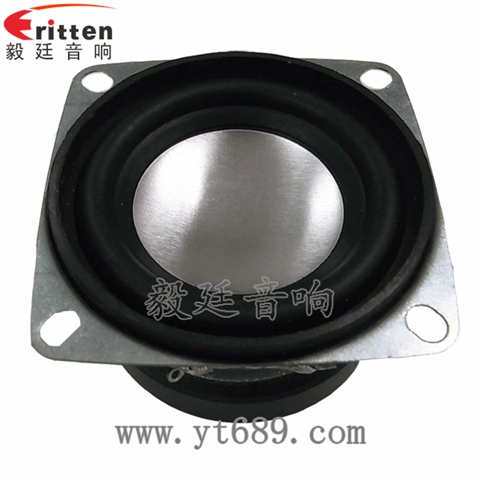 2寸13芯8歐7W全頻喇叭