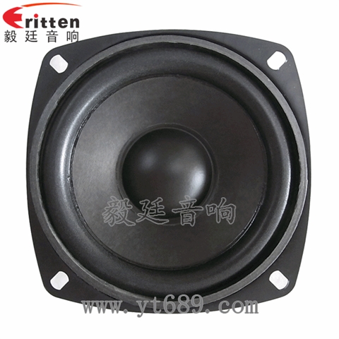 105mm10W中低音喇叭