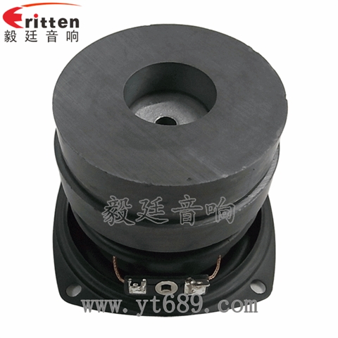 78mm20W外磁雙磁中低音喇叭