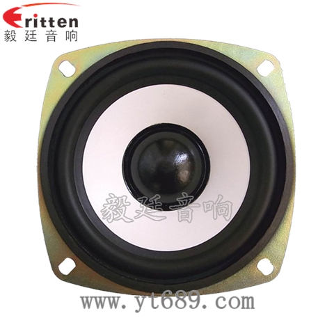 105mm8Ω20W中低音喇叭