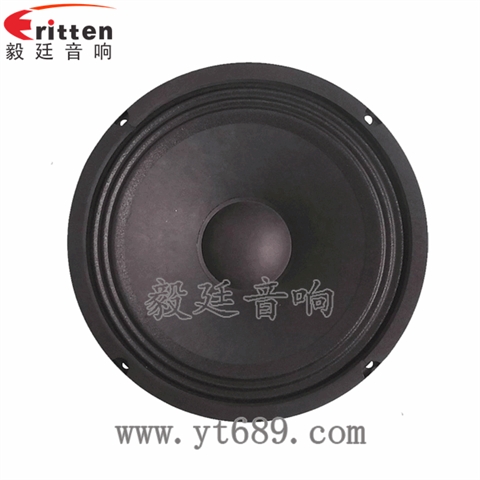 8寸50瓦汽車(chē)音響中低音喇叭 8寸50瓦汽車(chē)音響中低音喇叭