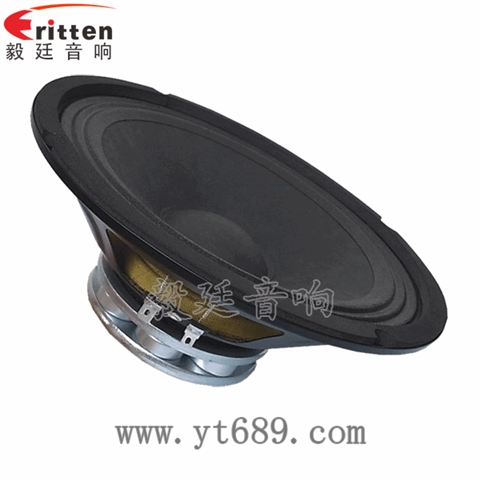 8寸50瓦汽車(chē)音響中低音喇叭 8寸50瓦汽車(chē)音響中低音喇叭