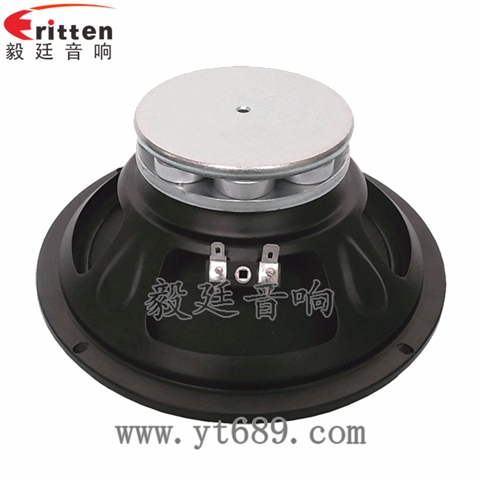8寸50瓦汽車(chē)音響中低音喇叭