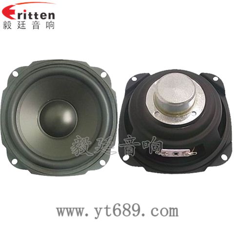 5寸15W藍(lán)牙音箱重低音喇叭